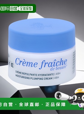 欧洲直邮Nuxe 48HR Moisturising Plumping Cream欧树