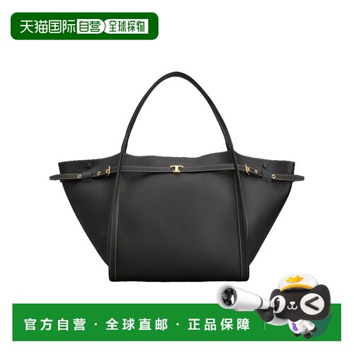 香港直邮TOD'S托德斯T Signature女士托特包 【付后1h可退】
