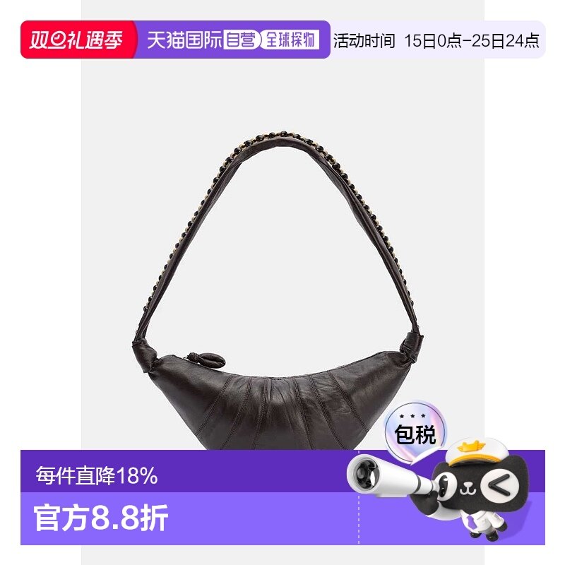 Dark Chocolate Pearls Medium Croissant Bag