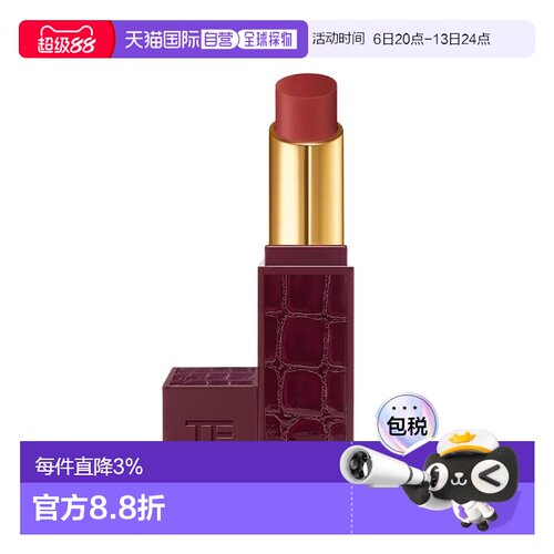 欧洲直邮汤姆福特焰欲限定细黑管哑光唇膏3.3g#50ADORED朱砂正品