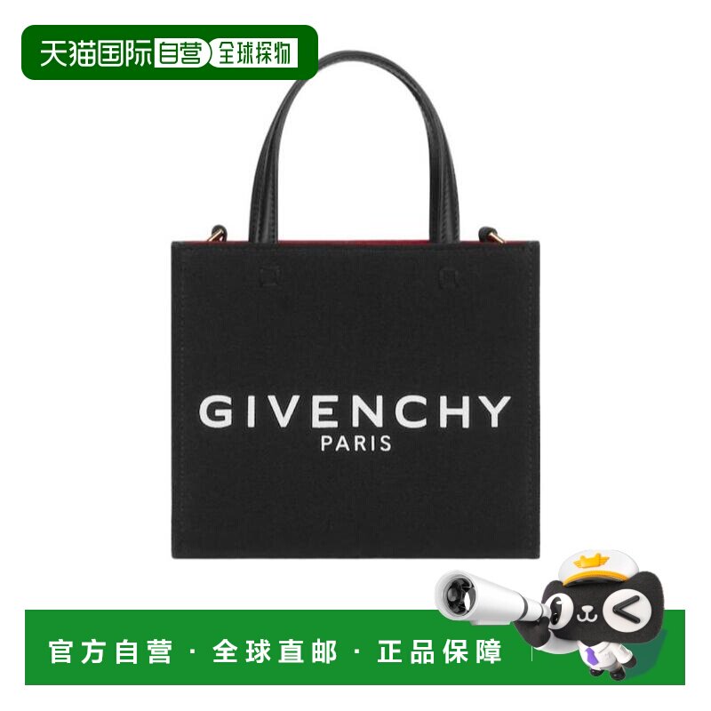 香港直邮Givenchy G-Tote迷你手提包 BB50N0B1F1纪梵希