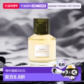 欧洲直邮Cire Trudon希拉楚顿中性浓香水留香持久小众自然100ml