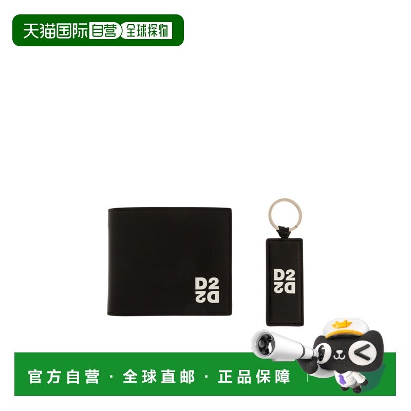 1h可退 香港直邮男士 钱包钥匙扣套装 26SS,箱包皮具/热销女包/男包,钱包,淘宝优惠券,粉丝福利购,淘宝优惠卷