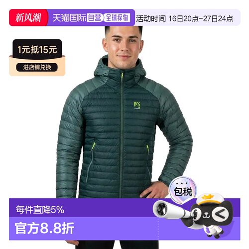 欧洲直邮KARPOS Alagna 羽绒服