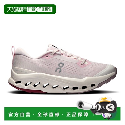 自营欧洲直邮On昂跑 Cloudsurfer Trail 2 女士淡粉色运动鞋