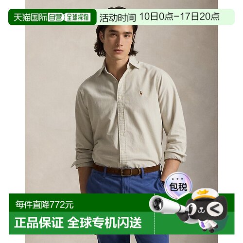 自营欧洲直邮Ralph Lauren拉夫劳伦 男士海滨米色棉质多色小马刺