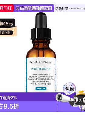欧洲直邮SKINCEUTICALS修丽可臻白修护日间精华液30ML正品