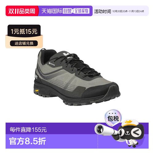 欧洲直邮自营Millet Hike男士岩石灰网布防水低帮徒步鞋休闲鞋