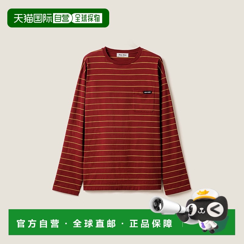 欧洲直邮MIU MIU (2025新品) T-shirt à manches longues en jer
