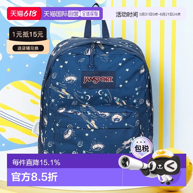 欧洲直邮Jansport  男女包 秋冬2025 双肩包 SUPERBREAK ONE 26L