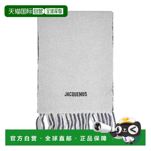 欧洲直邮JACQUEMUS 男士围巾 23HACU00574AOT4032【付后1h可退】