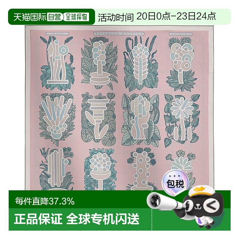 自营1h可退 欧洲直邮Hermes/爱马仕 女士粉色蓝色桑蚕丝植物印花