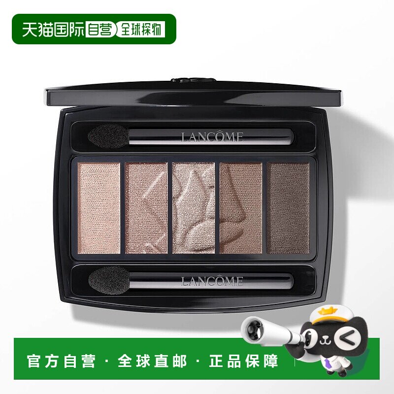 欧洲直邮法国兰蔻大地色眼影盘04日常百搭5色深邃自然大气优雅