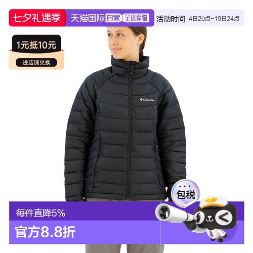 欧洲直邮COLUMBIA Powder Lite™ II 夹克 女士