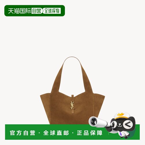 自营欧洲直邮YSL圣罗兰 LE 5 À 7 BEA女士焦糖棕绒面革小号单肩包