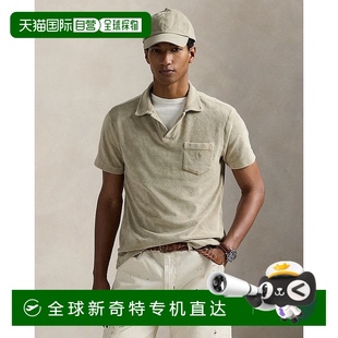 Polo矿物染色棉质毛圈Polo衫 欧洲直邮RalphLauren拉夫劳伦