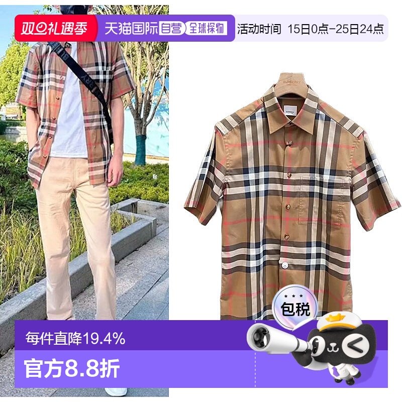 自营Burberry博柏利男士棉混纺格纹单排扣翻领短袖衬衫正