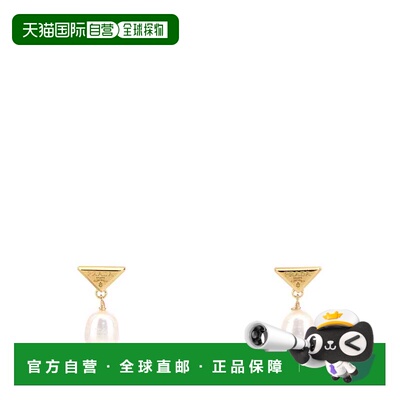 香港直邮PRADA 女士耳饰 1IO4252HF1F04AZ 【付后1h可退】珍珠