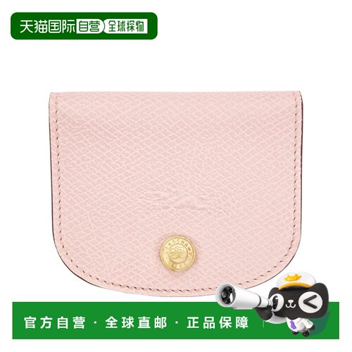 自营欧洲直邮Longchamp珑骧 Épure女士芭蕾粉皮革卡包