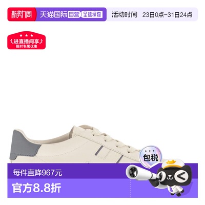 1h可退 香港直邮Hogan 男士 H691 H 條紋低筒運動鞋 HXM6910FU100