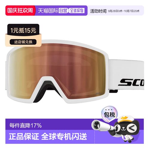 香港直邮SCOTT Neo Light Sensitive光致变色滑雪镜