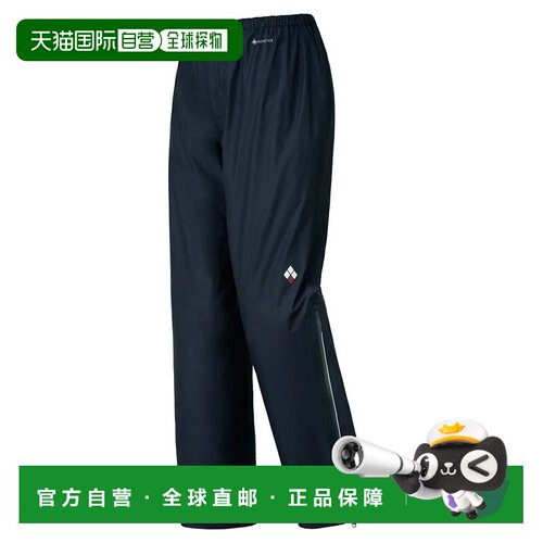 香港直邮mont-bell 女士户外软壳裤 1128544GRPH CO支付后1h可退