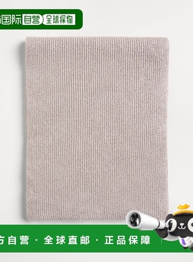 欧洲直邮BRUNELLO CUCINELLI 25秋冬 252B12M16689C9614 儿童 围