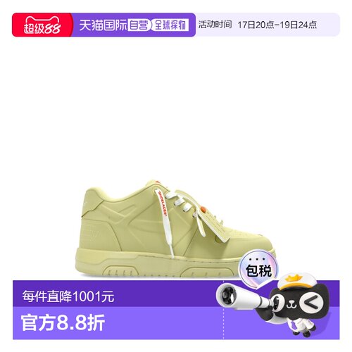 欧洲直邮off-white 男士 时尚休闲鞋运动鞋