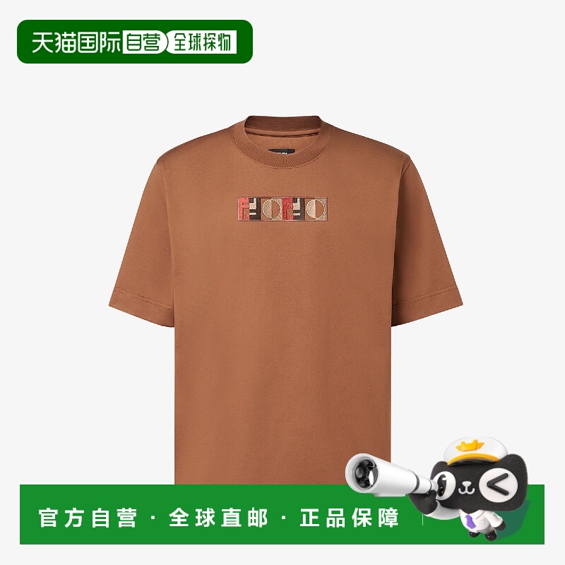 1h可退 欧洲直邮FENDI 芬迪 25秋冬 FY0936AOZ3F0QB3 男士 短袖T