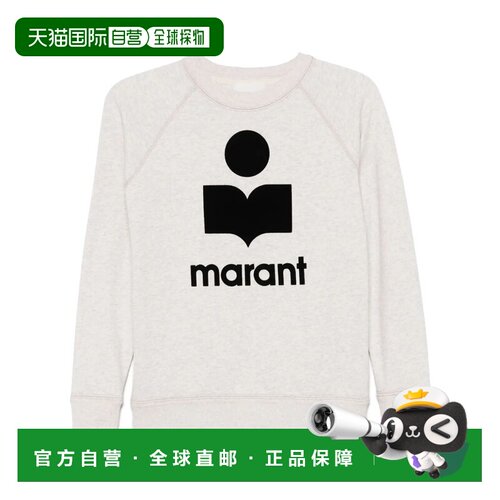 1h可退 香港直邮ISABEL MARANT 女士 MILLYNY 上衣 SW0160FAA1M07