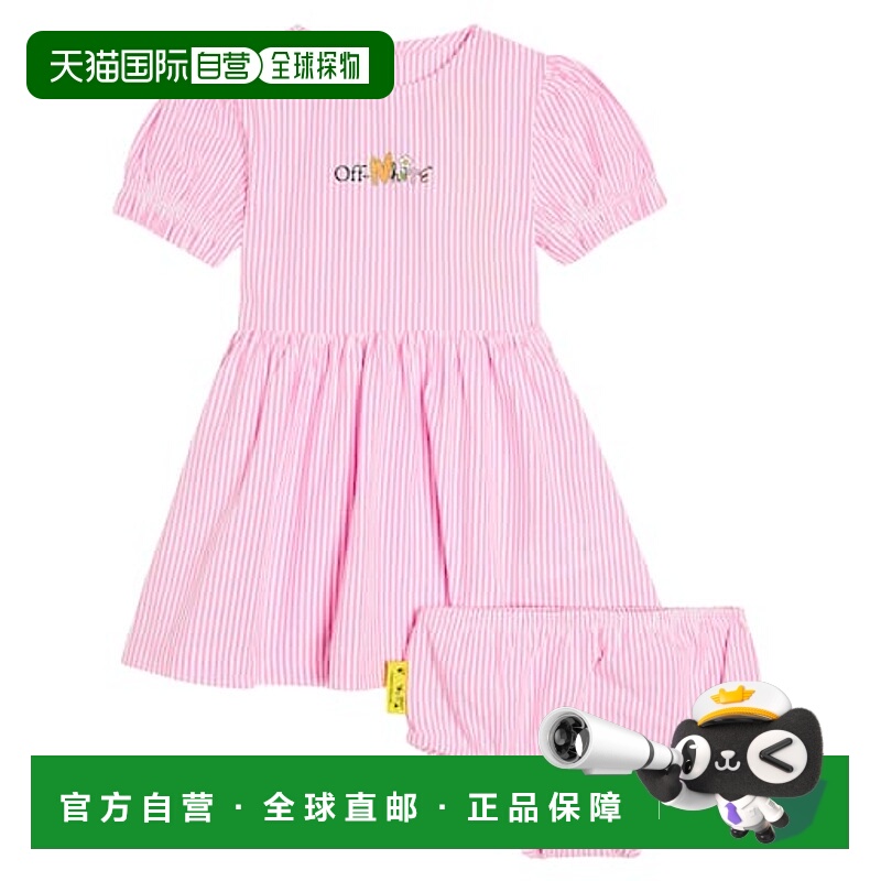 1h可退 香港直邮Off-white 婴儿 Funny 花瓣图案棉质连衣裙童装
