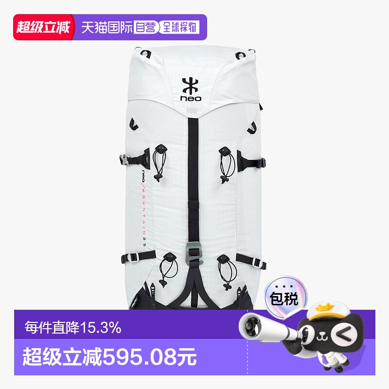 欧洲直邮NEO Mountain 25L/35L女性山地登山技术双肩背包