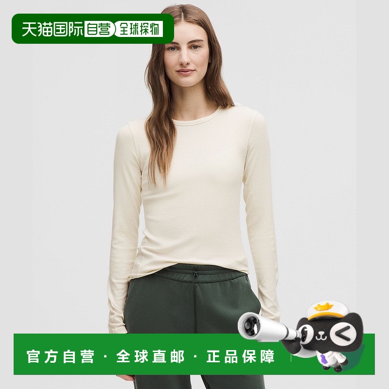 自营1h可退 欧洲直邮LULULEMON露露乐檬 Hold Tight长袖上衣