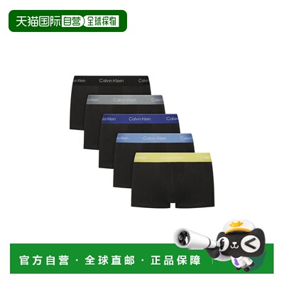 香港直邮CALVIN KLEIN UNDERWEAR 男士内裤 LV00N【付后1h可退】