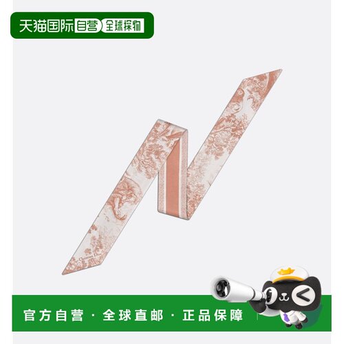 欧洲直邮dior/迪奥 女士 围巾披肩