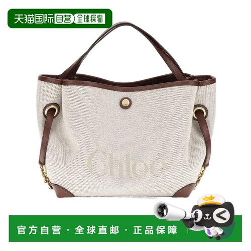 Chloe 磁扣单肩包 CH26AS656S63托特包手提包 【付后1h可退】