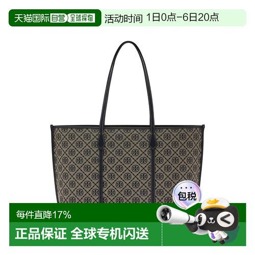 TORY BURCH PerryT Monogram 大号经典T 字母托特包Tote包购物袋