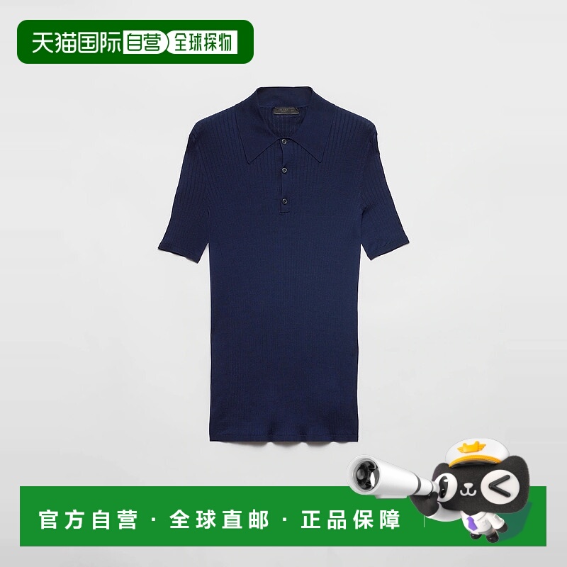 1h可退 欧洲直邮PRADA 普拉达 25春夏 UMF049_16SU_F0008_S_OOO