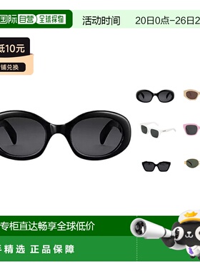 Celine赛琳 时尚百搭女士椭圆形太阳镜 裴珠泫墨镜同款眼