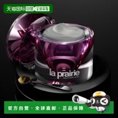 欧洲直邮La 护肤 50ml正品 Prairie莱珀妮 臻爱铂金尊宠乳霜