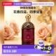 欧洲直邮Guerlain娇兰东方夜谭系列钟情玫瑰浓香水125ML正品