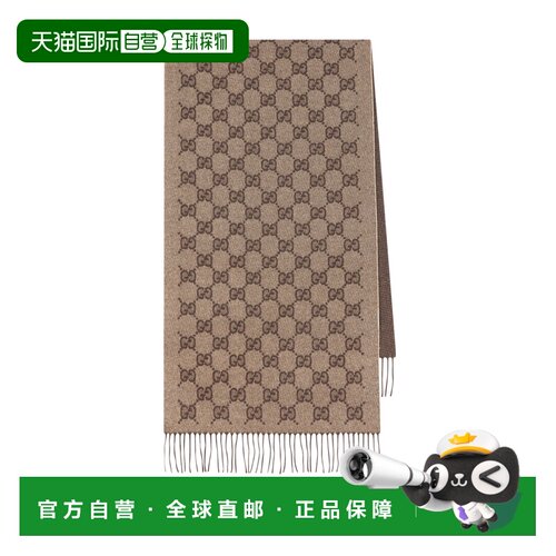 1h可退 香港直邮Gucci GG羊绒金银丝围巾 8532133GAMK古驰