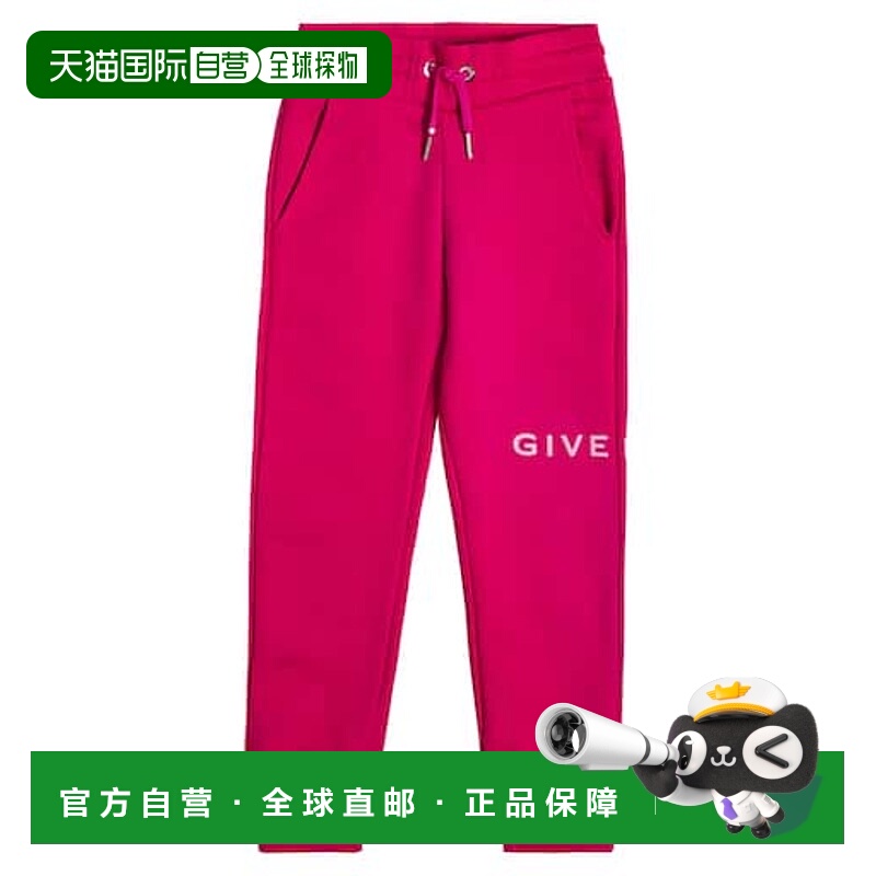香港直邮Givenchy 纪梵希 女童 徽标棉混纺运动裤童装 004203