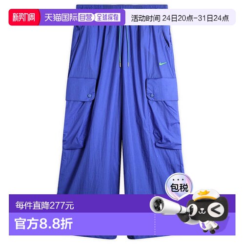 1h可退 香港直邮Nike 耐克 男士 Project F.R.O.G. 透明工装裤 HV