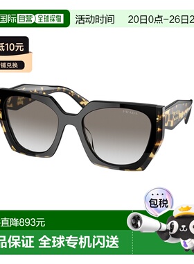 香港直邮Prada 普拉达 男士 Eyewear 貓眼太陽眼鏡 15WSSOLE3890A