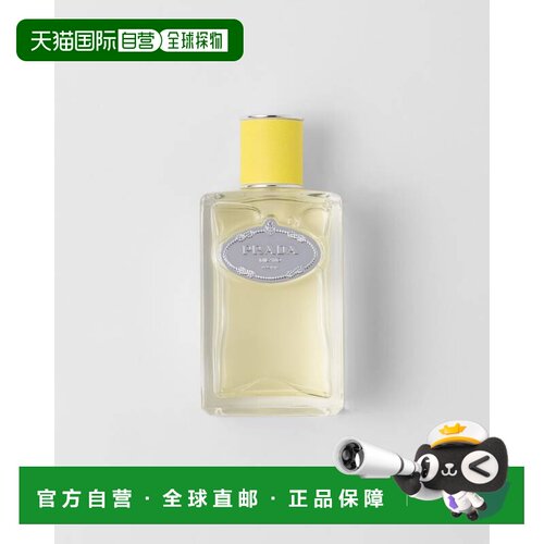 自营 PRADA普拉达Les lnfusions女士香水EDP芬芳四溢100ml正品