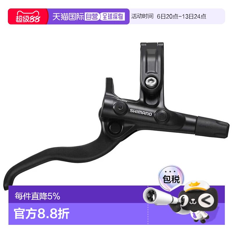 欧洲直邮SHIMANO 右刹车手柄 M4100禧玛诺