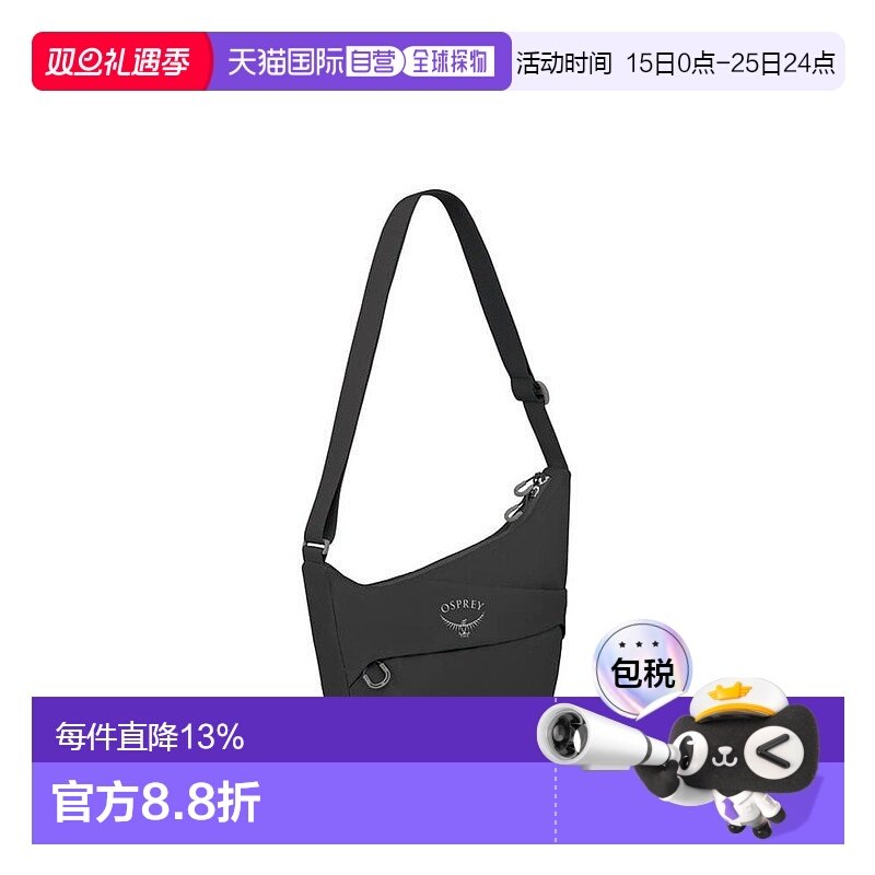 欧洲直邮Osprey Daylite Crossbody Pouch男女黑色涤纶日常斜挎包