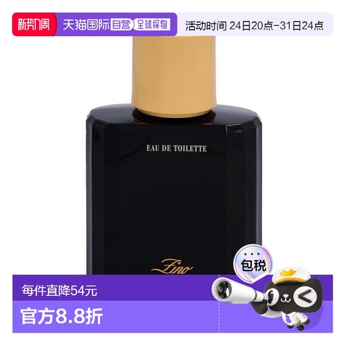 欧洲直邮Davidoff大卫杜夫男士香水125ml浓郁复古木质东方调喷雾