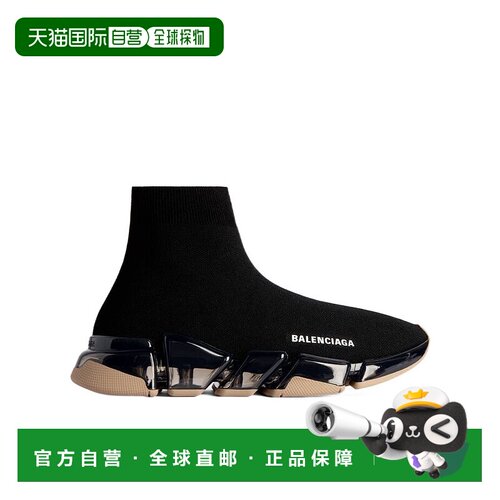 1h可退 香港直邮Balenciaga Speed 2.0针织袜靴 617239W2DC4